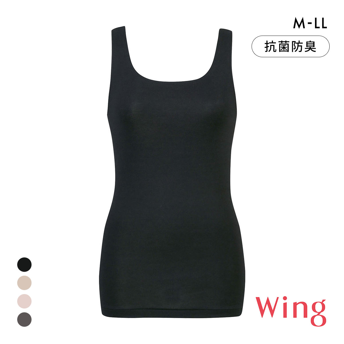 ワコール Wacoal ウイング Wing 綿の贅沢オーガニック タンクトップ あったかインナー ノースリーブ 肌側綿100％ 吸湿発熱(BK-ブラック-M)
