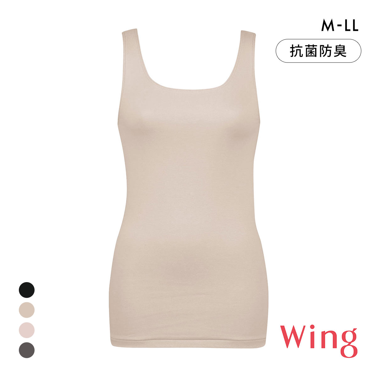 ワコール Wacoal ウイング Wing 綿の贅沢オーガニック タンクトップ あったかインナー ノースリーブ 肌側綿100％ 吸湿発熱(BE-ベージュ-M)