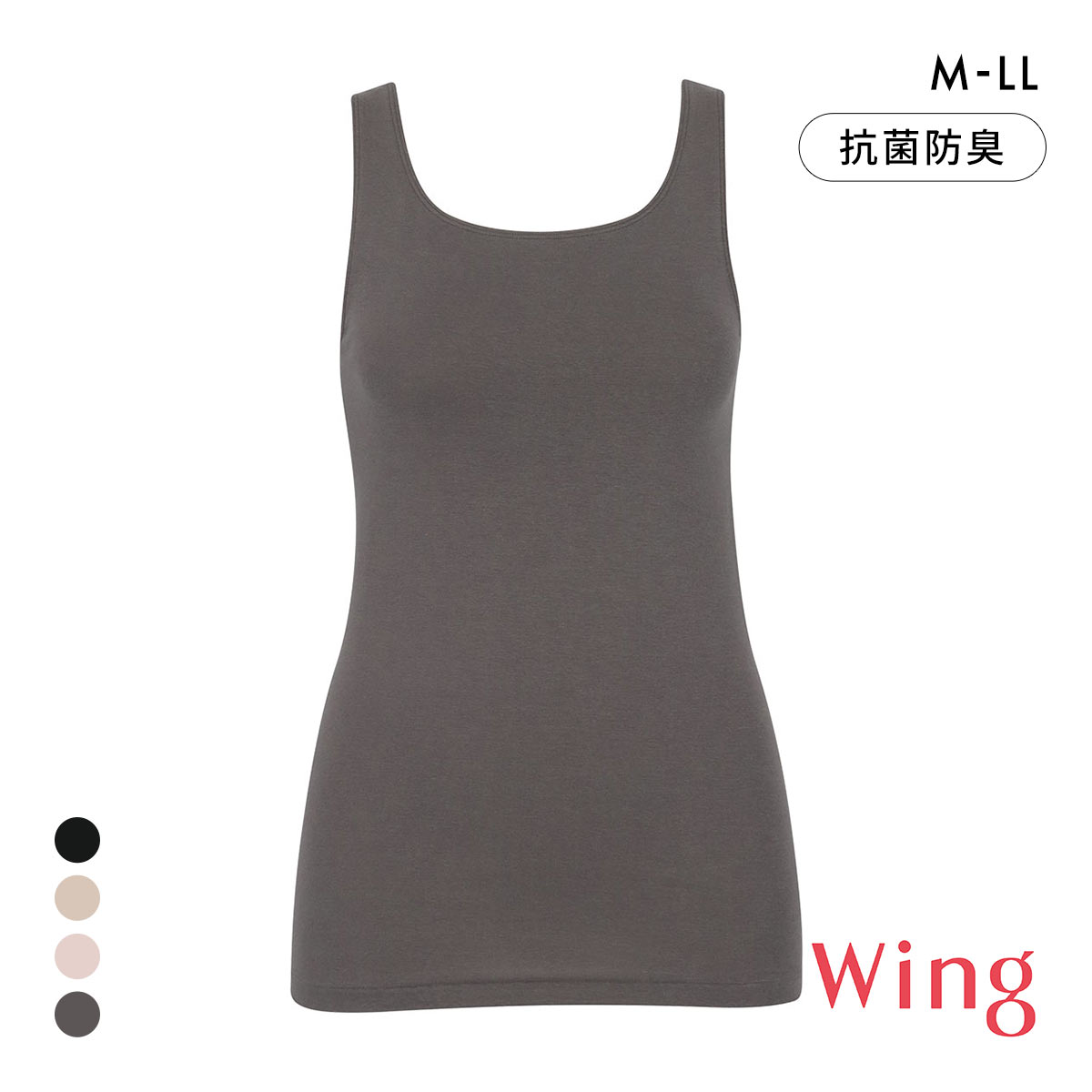 ワコール Wacoal ウイング Wing 綿の贅沢オーガニック タンクトップ あったかインナー ノースリーブ 肌側綿100％ 吸湿発熱