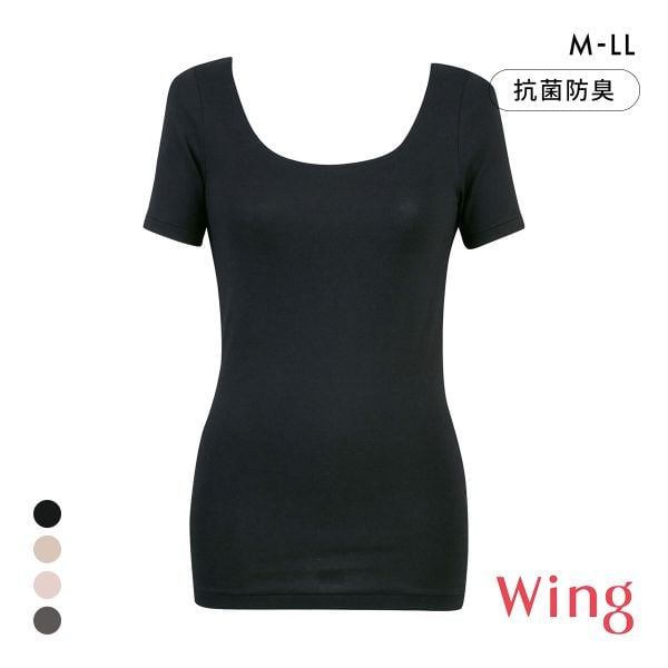 ワコール Wacoal ウイング Wing 綿の贅沢オーガニック 3分袖 あったかインナー 肌側綿100％ 半袖 U首 吸湿発熱