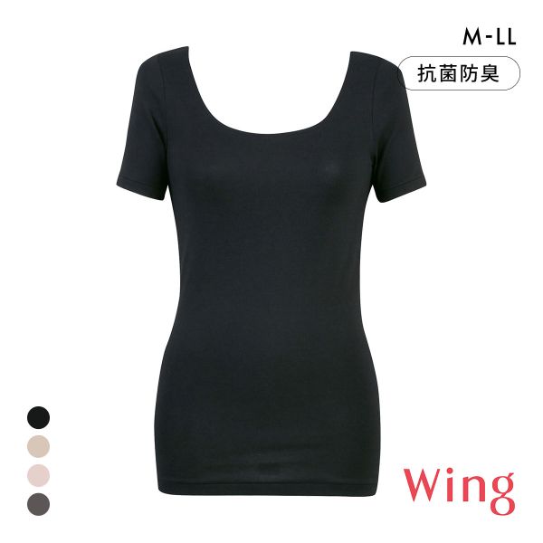 ワコール Wacoal ウイング Wing 綿の贅沢オーガニック 3分袖 あったかインナー 肌側綿100％ 半袖 U首 吸湿発熱