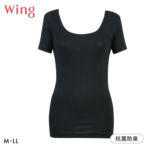 ワコール Wacoal ウイング Wing 綿の贅沢オーガニック 3分袖 あったかインナー 肌側綿100％ 半袖 U首 吸湿発熱