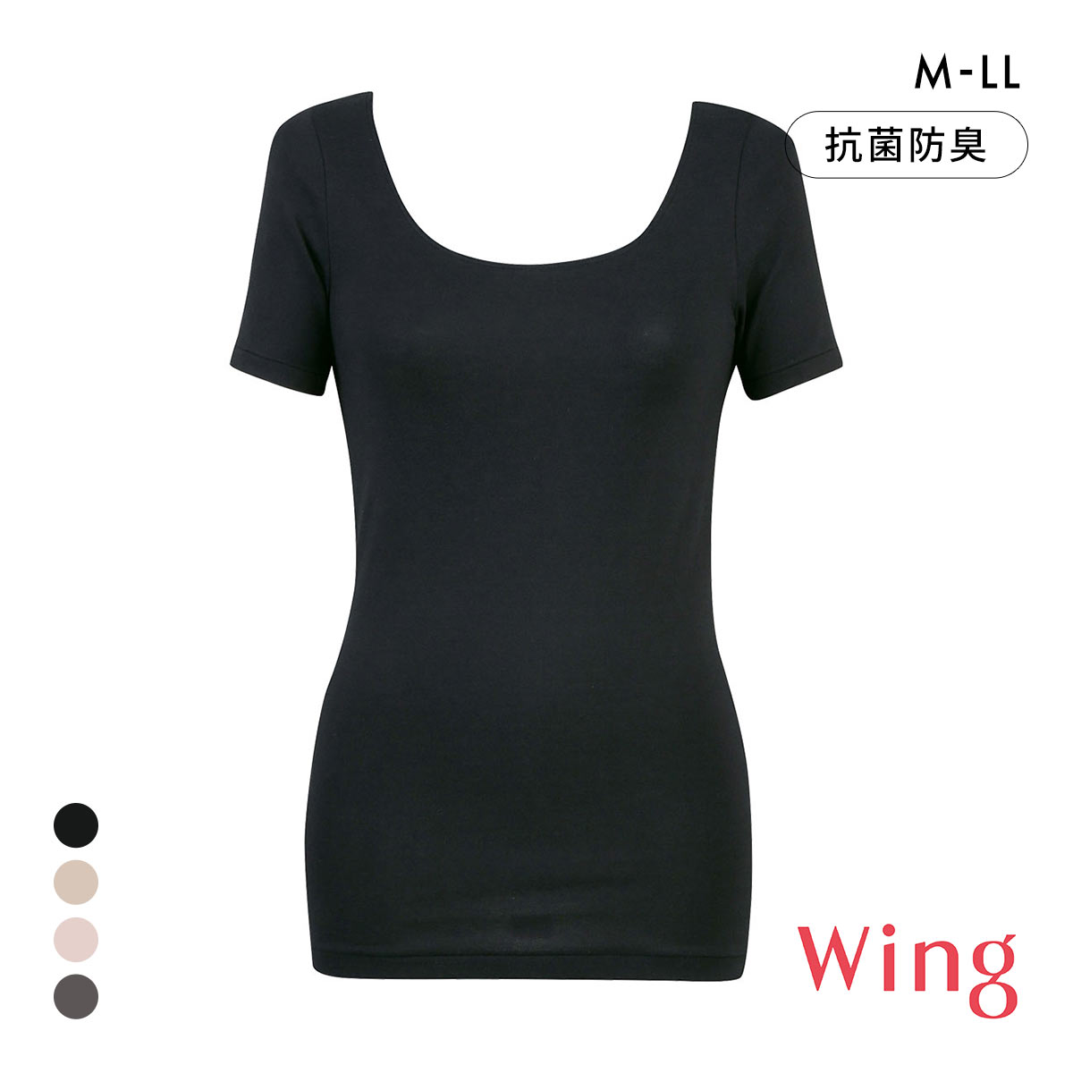 ワコール Wacoal ウイング Wing 綿の贅沢オーガニック 3分袖 あったかインナー 肌側綿100％ 半袖 U首 吸湿発熱(BK-ブラック-M)