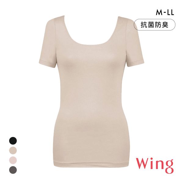 ワコール Wacoal ウイング Wing 綿の贅沢オーガニック 3分袖 あったかインナー 肌側綿100％ 半袖 U首 吸湿発熱