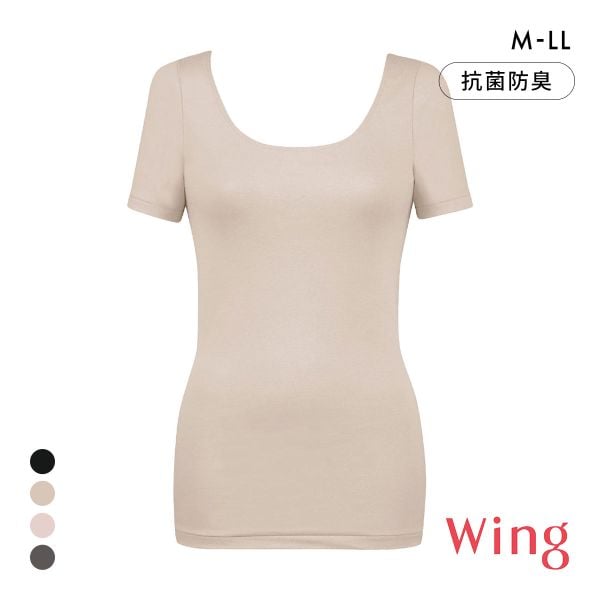 ワコール Wacoal ウイング Wing 綿の贅沢オーガニック 3分袖 あったかインナー 肌側綿100％ 半袖 U首 吸湿発熱