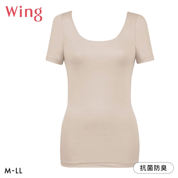 ワコール Wacoal ウイング Wing 綿の贅沢オーガニック 3分袖 あったかインナー 肌側綿100％ 半袖 U首 吸湿発熱
