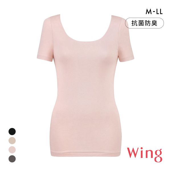 ワコール Wacoal ウイング Wing 綿の贅沢オーガニック 3分袖 あったかインナー 肌側綿100％ 半袖 U首 吸湿発熱