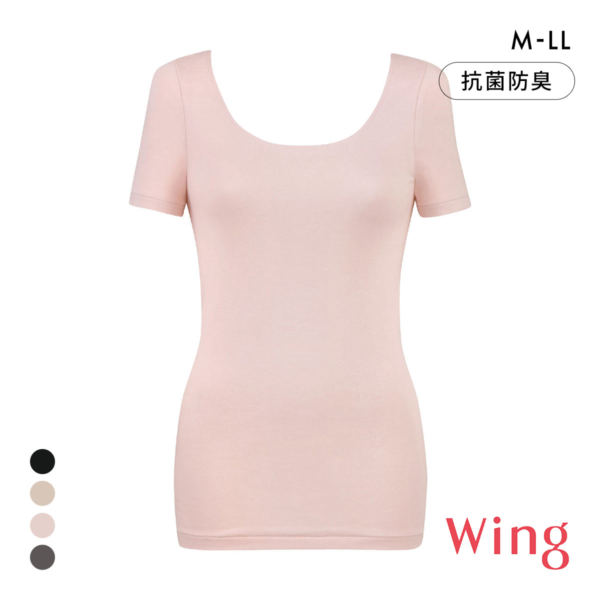 ワコール Wacoal ウイング Wing 綿の贅沢オーガニック 3分袖 あったかインナー 肌側綿100％ 半袖 U首 吸湿発熱(PB-ピンクベージュ-M)