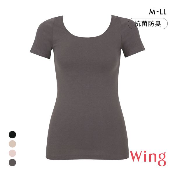 ワコール Wacoal ウイング Wing 綿の贅沢オーガニック 3分袖 あったかインナー 肌側綿100％ 半袖 U首 吸湿発熱