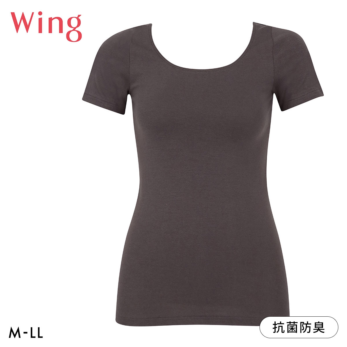 ワコール Wacoal ウイング Wing 綿の贅沢オーガニック 3分袖 あったかインナー 肌側綿100％ 半袖 U首 吸湿発熱(BR-ブラウン-M)