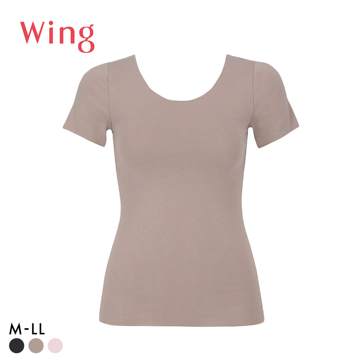 ワコール ウイング 綿の贅沢ここちフラット 3分袖 あったかインナー ひびきにくい 半袖 Wacoal Wing(BR-ブラウン-M)