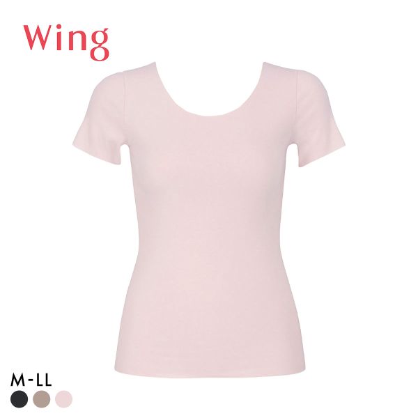 ワコール ウイング 綿の贅沢ここちフラット 3分袖 あったかインナー ひびきにくい 半袖 Wacoal Wing