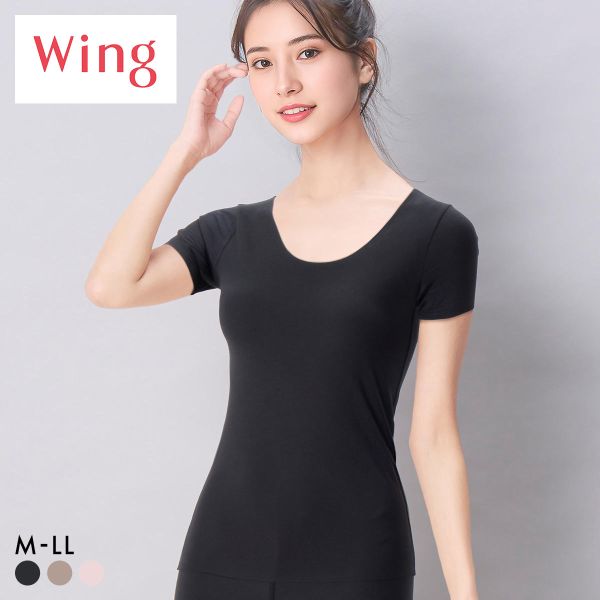 ワコール ウイング 綿の贅沢ここちフラット 3分袖 あったかインナー ひびきにくい 半袖 Wacoal Wing