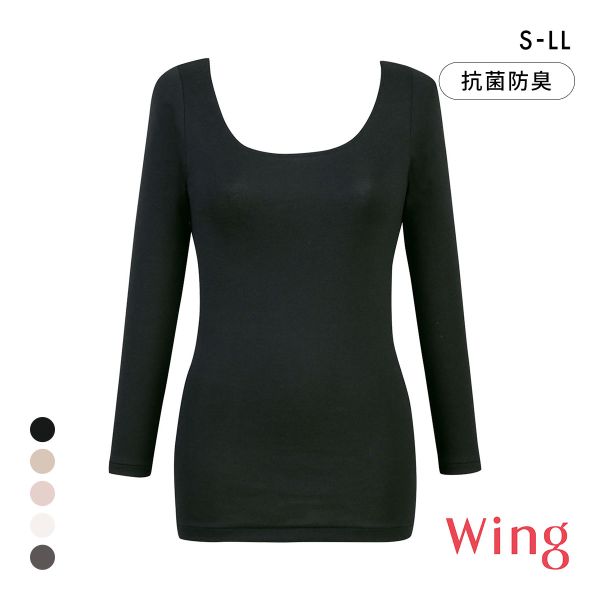 ワコール Wacoal ウイング Wing 綿の贅沢オーガニック 8分袖 あったかインナー 長袖 U首 肌側綿100％ 吸湿発熱