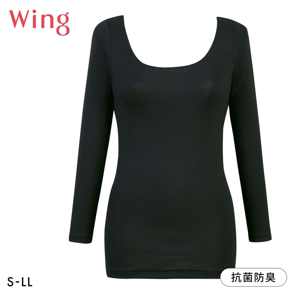 ワコール Wacoal ウイング Wing 綿の贅沢オーガニック 8分袖 あったかインナー 長袖 U首 肌側綿100％ 吸湿発熱