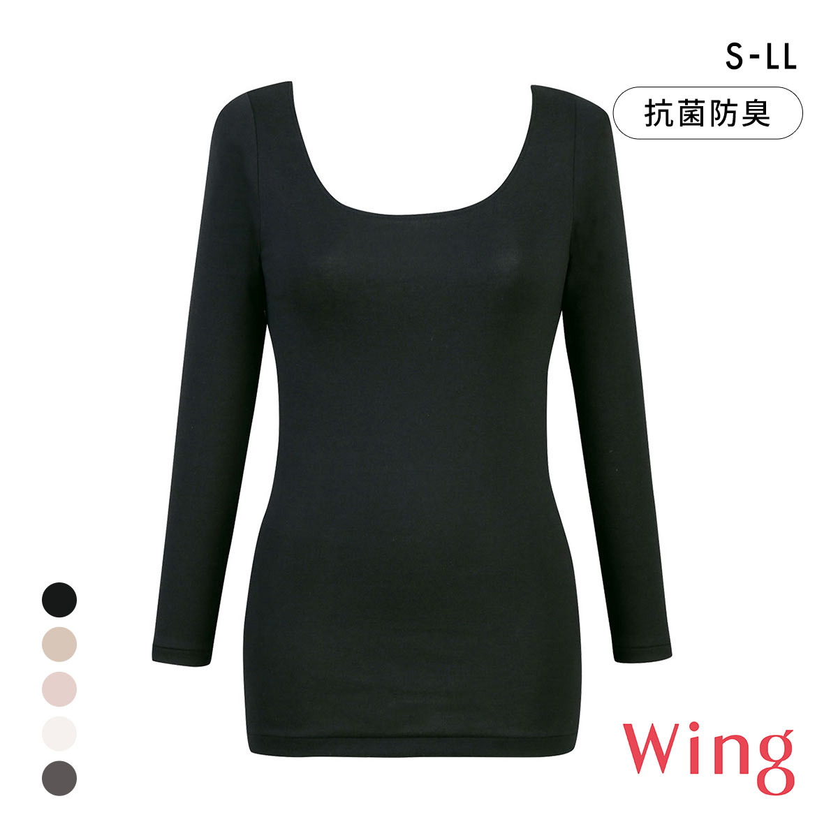 ワコール Wacoal ウイング Wing 綿の贅沢オーガニック 8分袖 あったかインナー 長袖 U首 肌側綿100％ 吸湿発熱(BK-ブラック-S)