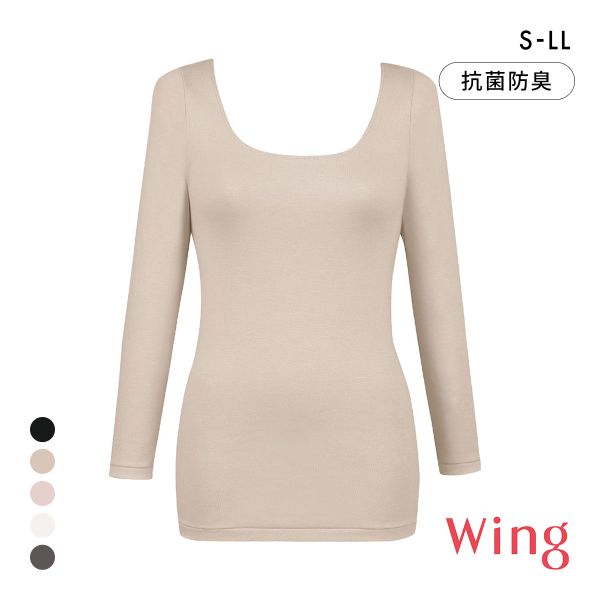 ワコール Wacoal ウイング Wing 綿の贅沢オーガニック 8分袖 あったかインナー 長袖 U首 肌側綿100％ 吸湿発熱