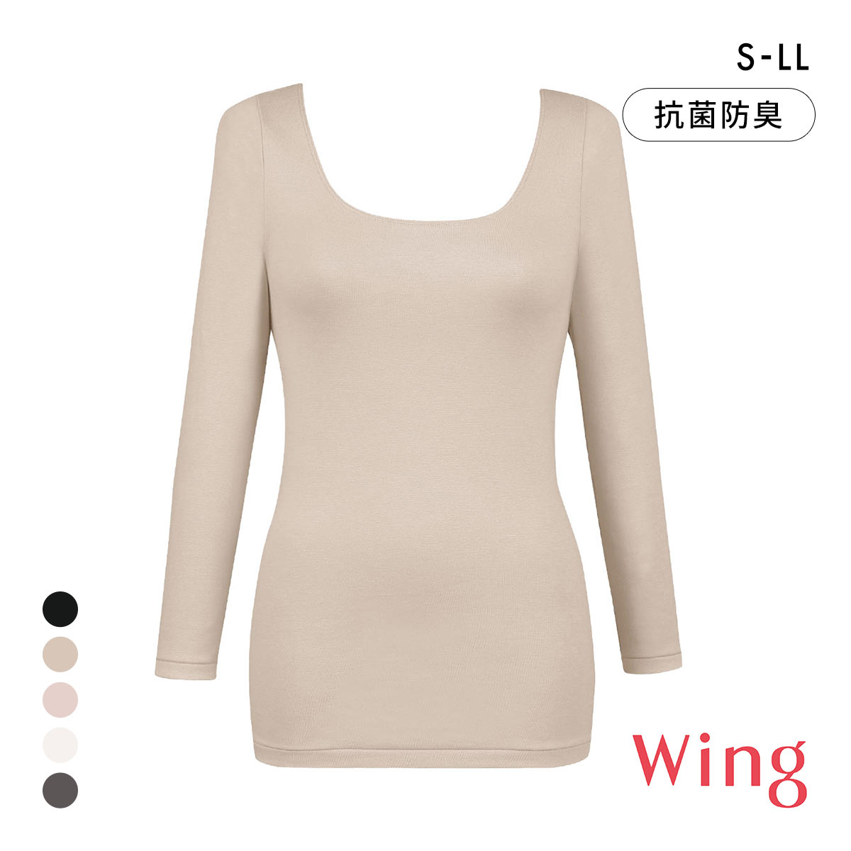 ワコール Wacoal ウイング Wing 綿の贅沢オーガニック 8分袖 あったかインナー 長袖 U首 肌側綿100％ 吸湿発熱(BE-ベージュ-S)