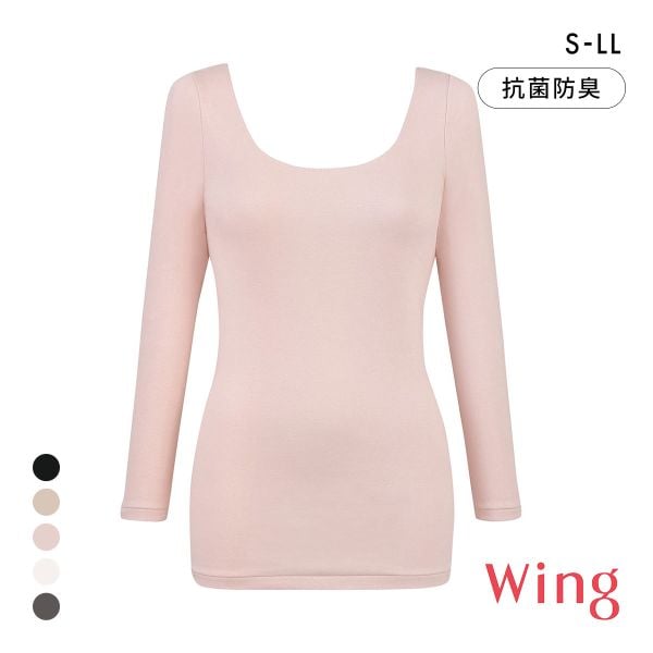 ワコール Wacoal ウイング Wing 綿の贅沢オーガニック 8分袖 あったかインナー 長袖 U首 肌側綿100％ 吸湿発熱