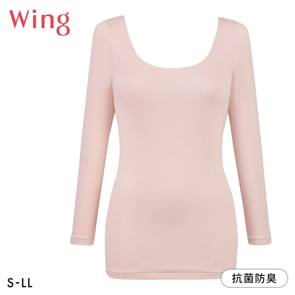 ワコール Wacoal ウイング Wing 綿の贅沢オーガニック 8分袖 あったかインナー 長袖 U首 肌側綿100％ 吸湿発熱