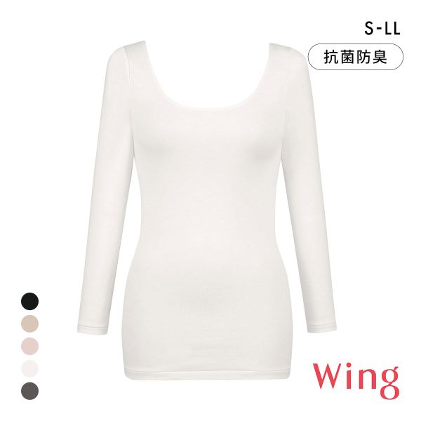 ワコール Wacoal ウイング Wing 綿の贅沢オーガニック 8分袖 あったかインナー 長袖 U首 肌側綿100％ 吸湿発熱