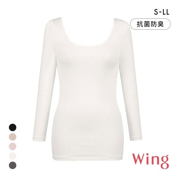 ワコール Wacoal ウイング Wing 綿の贅沢オーガニック 8分袖 あったかインナー 長袖 U首 肌側綿100％ 吸湿発熱