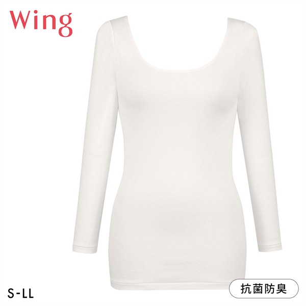 ワコール Wacoal ウイング Wing 綿の贅沢オーガニック 8分袖 あったかインナー 長袖 U首 肌側綿100％ 吸湿発熱