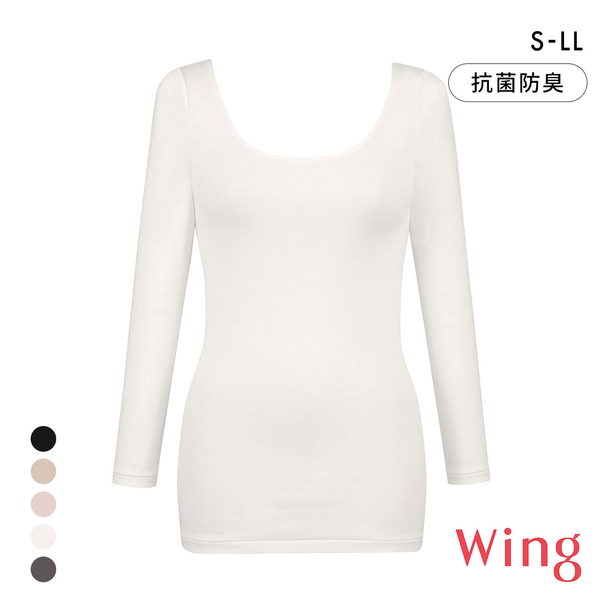 ワコール Wacoal ウイング Wing 綿の贅沢オーガニック 8分袖 あったかインナー 長袖 U首 肌側綿100％ 吸湿発熱(IV-アイボリー-S)