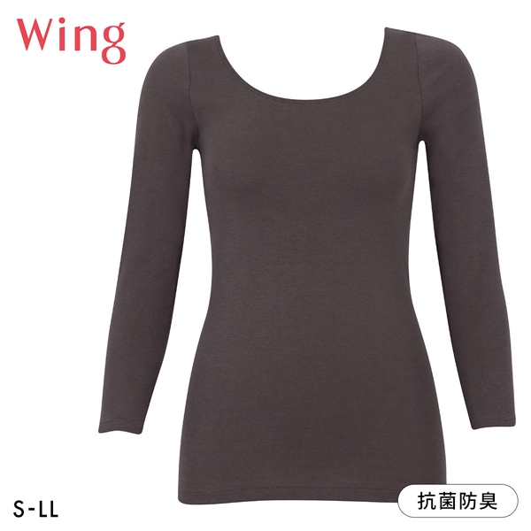 ワコール Wacoal ウイング Wing 綿の贅沢オーガニック 8分袖 あったかインナー 長袖 U首 肌側綿100％ 吸湿発熱