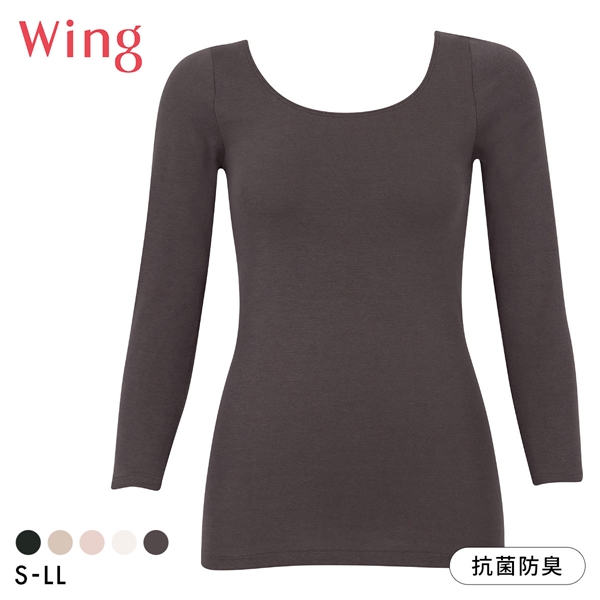 ワコール Wacoal ウイング Wing 綿の贅沢オーガニック 8分袖 あったかインナー 長袖 U首 肌側綿100％ 吸湿発熱