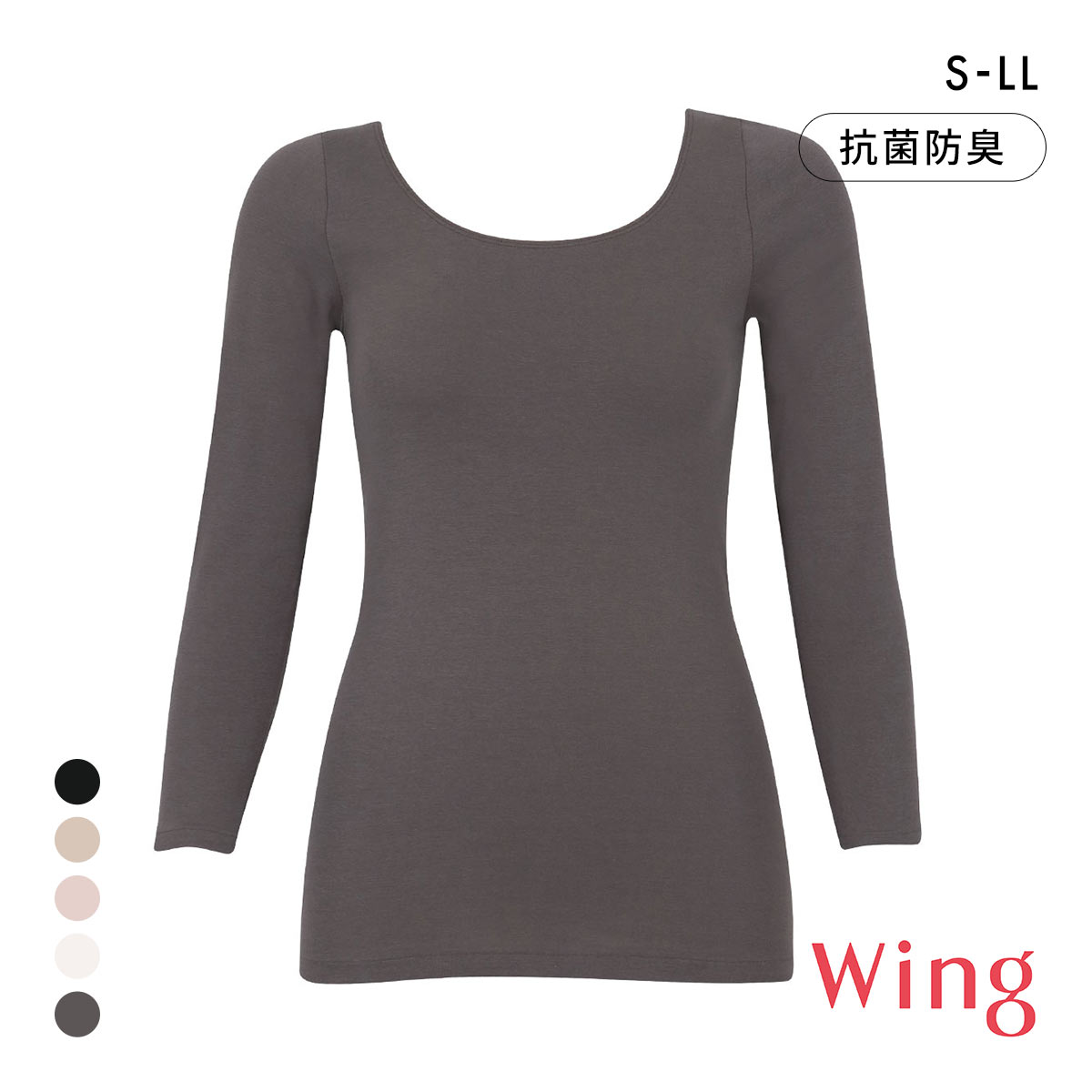 ワコール Wacoal ウイング Wing 綿の贅沢オーガニック 8分袖 あったかインナー 長袖 U首 肌側綿100％ 吸湿発熱
