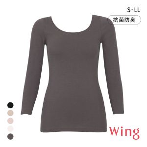 ワコール Wacoal ウイング Wing 綿の贅沢オーガニック 8分袖 あったかインナー 長袖 U首 肌側綿100％ 吸湿発熱