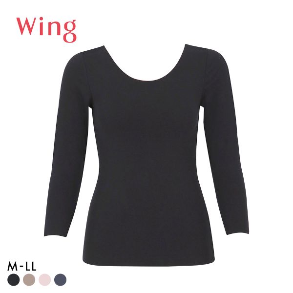 ワコール ウイング 綿の贅沢ここちフラット 8分袖 あったかインナー ひびきにくい 長袖 Wacoal Wing