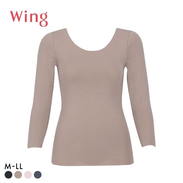 ワコール ウイング 綿の贅沢ここちフラット 8分袖 あったかインナー ひびきにくい 長袖 Wacoal Wing