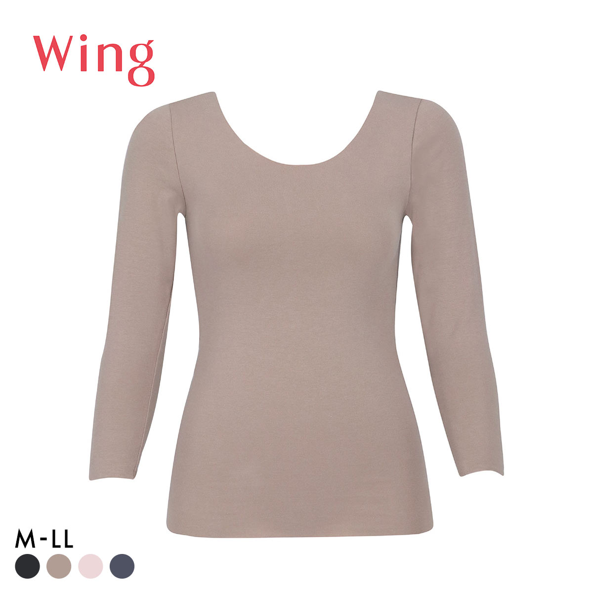 ワコール ウイング 綿の贅沢ここちフラット 8分袖 あったかインナー ひびきにくい 長袖 Wacoal Wing(BR-ブラウン-M)