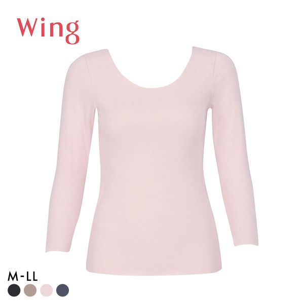 ワコール ウイング 綿の贅沢ここちフラット 8分袖 あったかインナー ひびきにくい 長袖 Wacoal Wing