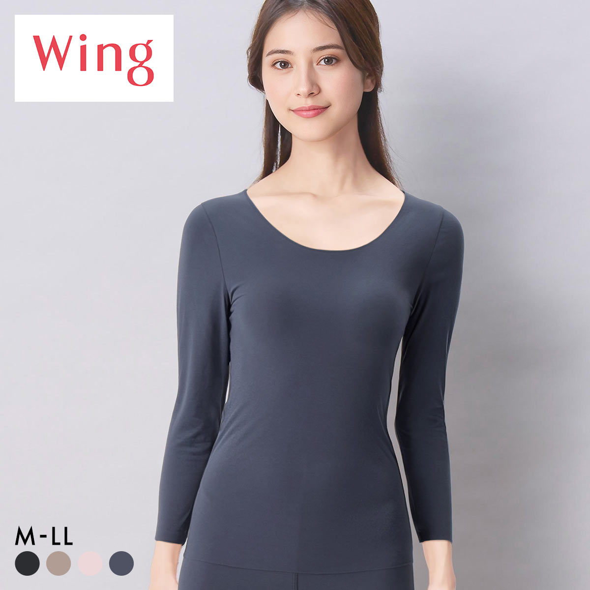 ワコール ウイング 綿の贅沢ここちフラット 8分袖 あったかインナー ひびきにくい 長袖 Wacoal Wing(VI-バイオレット-M)