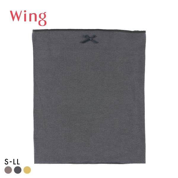 ワコール ウイング はらまき 薄手 ひびきにくい ハラコフライス Wacoal Wing