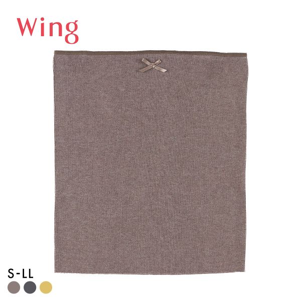 15%OFF【メール便(12)】 ワコール ウイング はらまき 薄手 ひびきにくい ハラコフライス Wacoal Wing 15%OFF【メール便(12)】 ワコール ウイング はらまき 薄手 ひびきにくい ハラコフライス Wacoal Wing