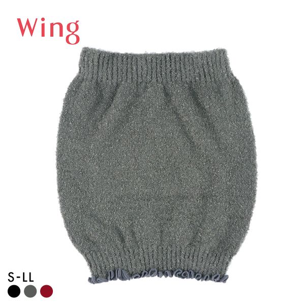 ワコール ウイング はらまき ふわふわ マシュマロタッチ Wacoal Wing