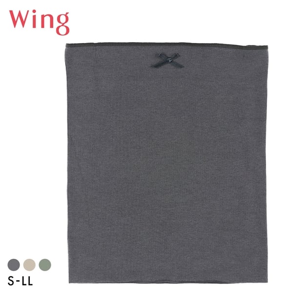 ワコール ウイング はらまき 薄手 ひびきにくい ハラコフライス Wacoal Wing