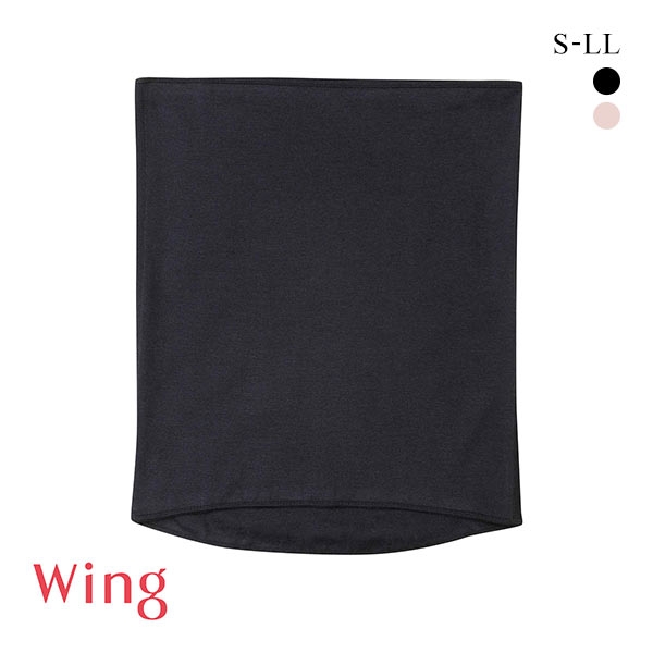 ワコール ウイング 綿の贅沢オーガニック はらまき あったか 薄手 肌側綿100％ Wacoal Wing
