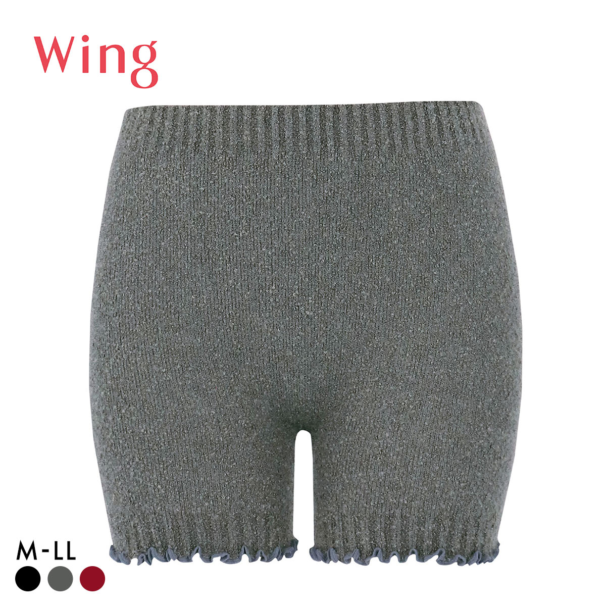 ワコール ウイング 1分丈 ボトムス 毛パン オーバーパンツ インナー ふわふわ マシュマロタッチ Wacoal Wing(GY-グレー-M-L)
