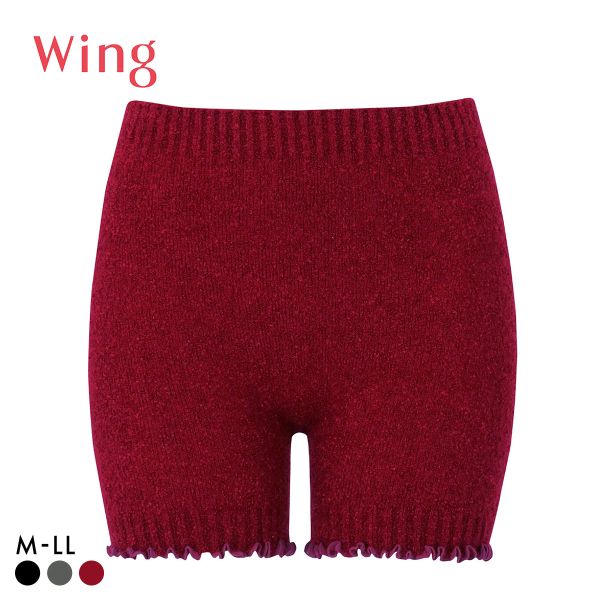 ワコール ウイング 1分丈 ボトムス 毛パン オーバーパンツ インナー ふわふわ マシュマロタッチ Wacoal Wing