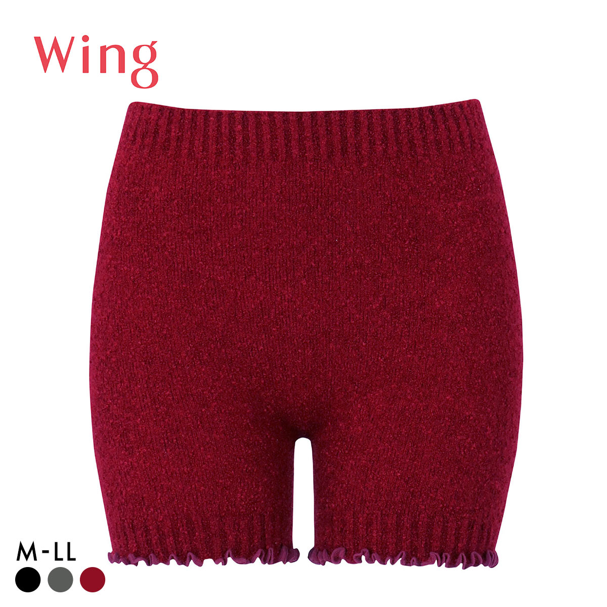 ワコール ウイング 1分丈 ボトムス 毛パン オーバーパンツ インナー ふわふわ マシュマロタッチ Wacoal Wing(RE-レッド-M-L)