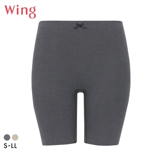 ワコール ウイング 毛パン 3分丈 オーバーパンツ 薄手 ひびきにくい ハラコフライス 下着 Wacoal Wing