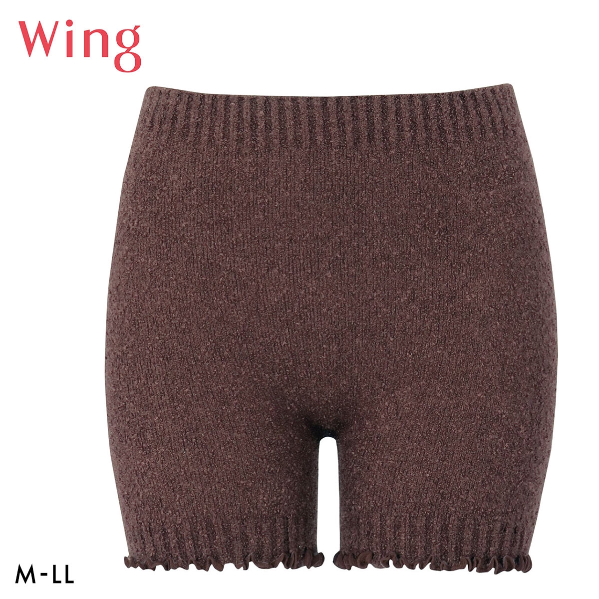 ワコール ウイング 1分丈 ボトムス 毛パン オーバーパンツ インナー ふわふわ マシュマロタッチ 下着 Wacoal Wing(BR-ブラウン-M-L)