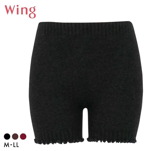 ワコール ウイング 1分丈 ボトムス 毛パン オーバーパンツ インナー ふわふわ マシュマロタッチ 下着 Wacoal Wing
