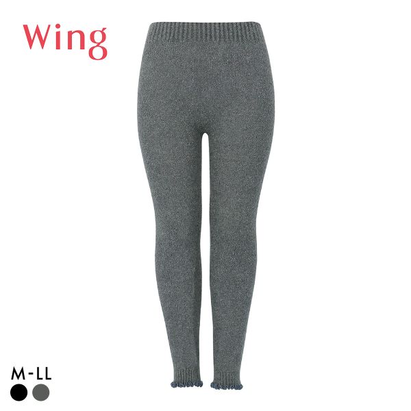 ワコール ウイング 足首丈ボトムス 毛パン ふわふわ マシュマロタッチ Wacoal Wing