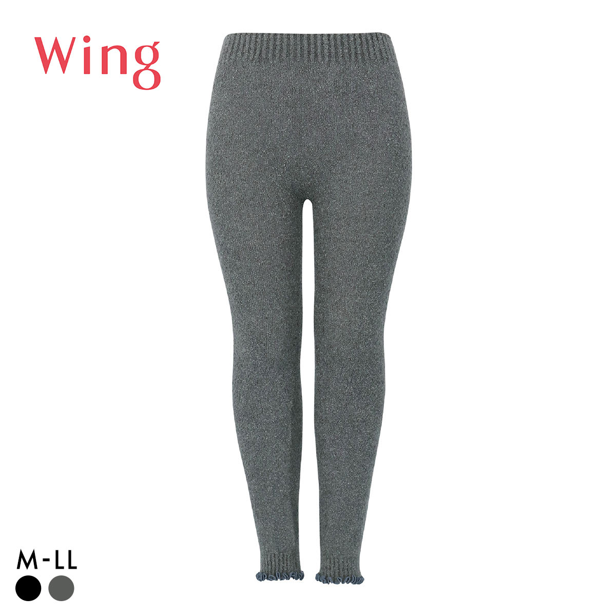 ワコール ウイング 足首丈ボトムス 毛パン ふわふわ マシュマロタッチ Wacoal Wing(GY-グレー-M-L)